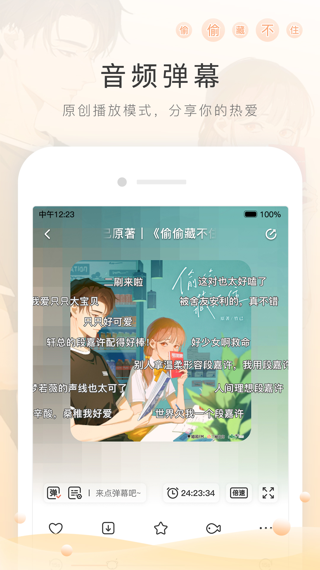 哈尔滨情侣主子招圈养家奴截图