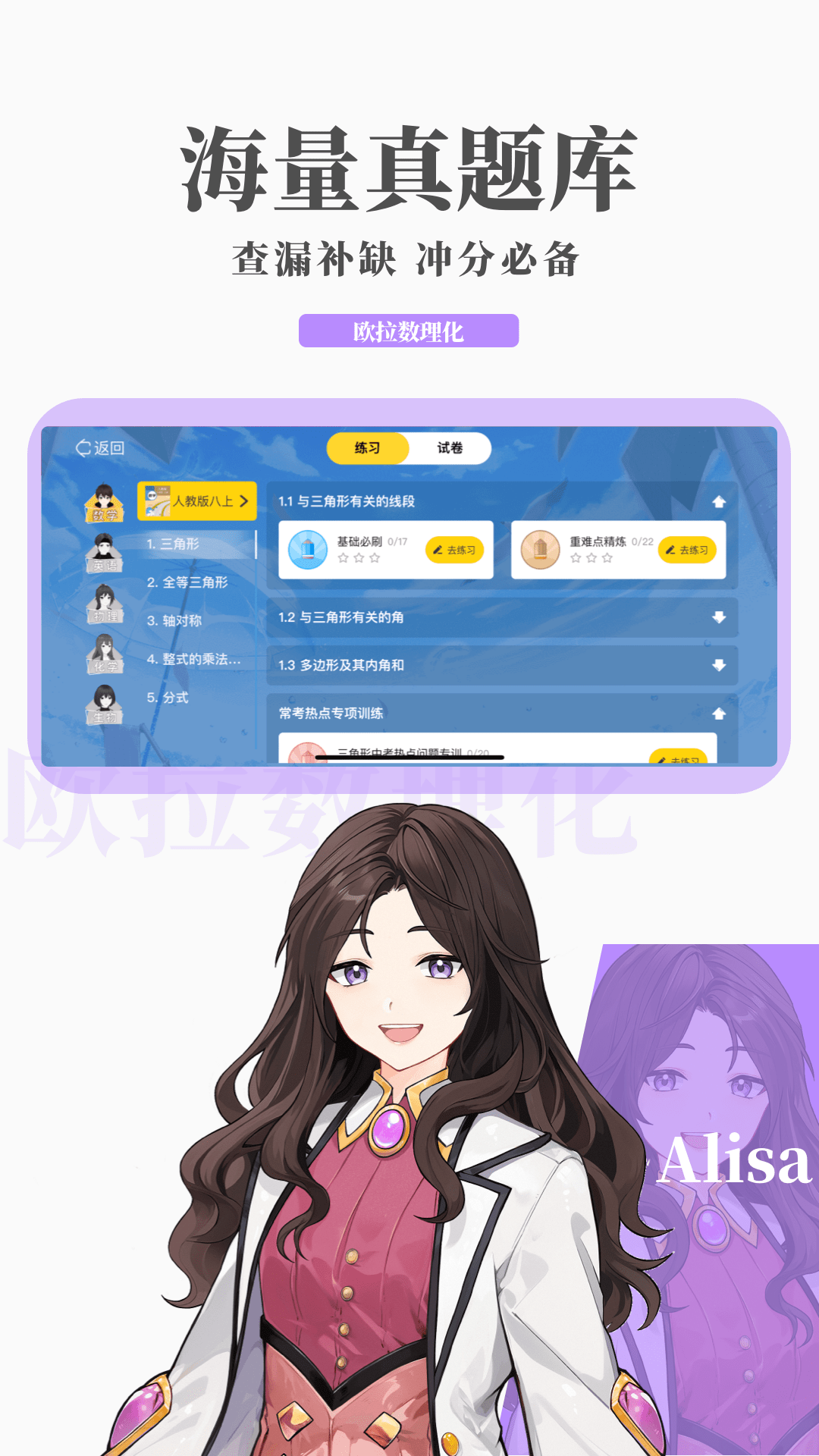 长腿的动物分为哪几种截图