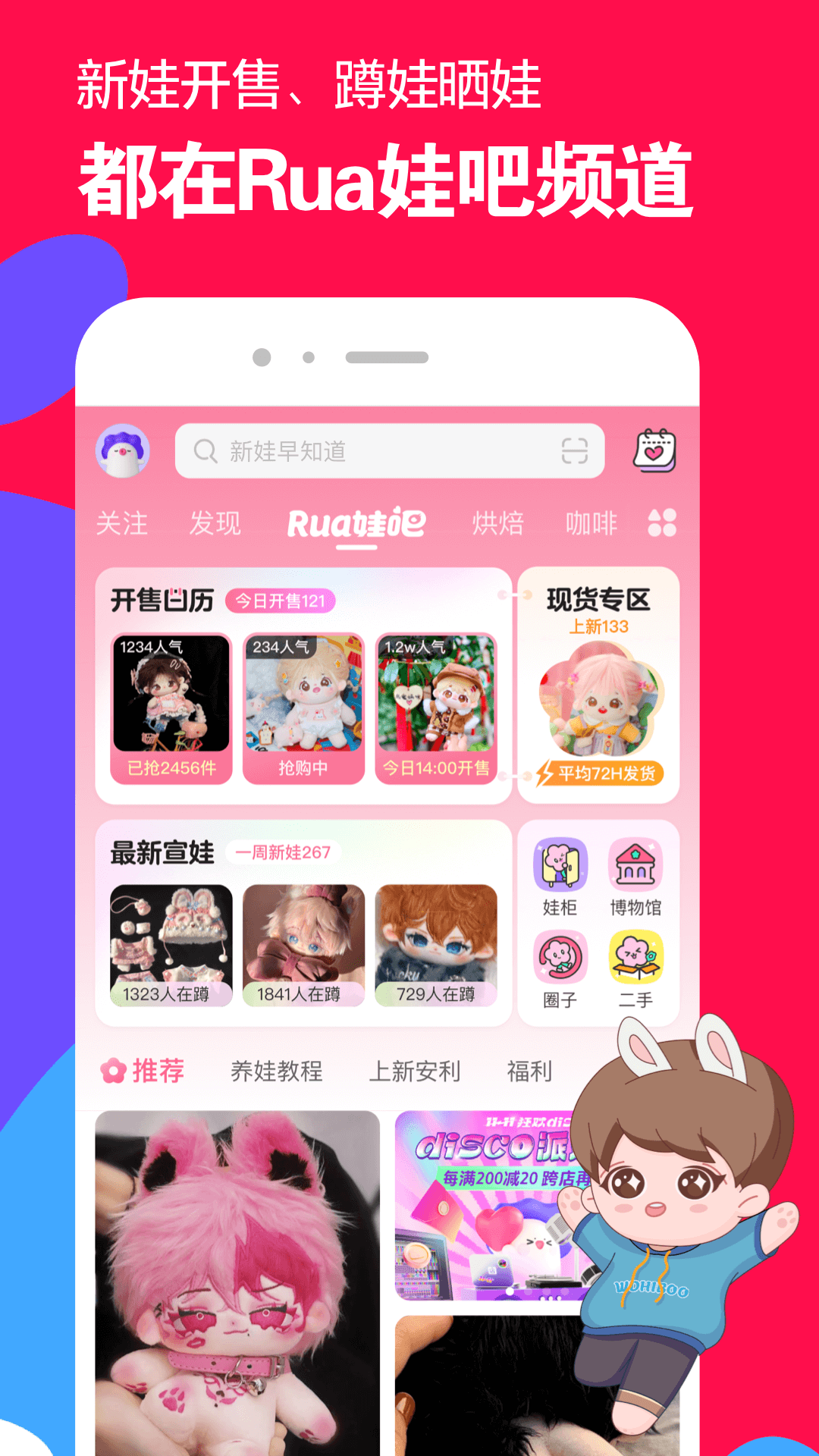 情敌找我斗截图