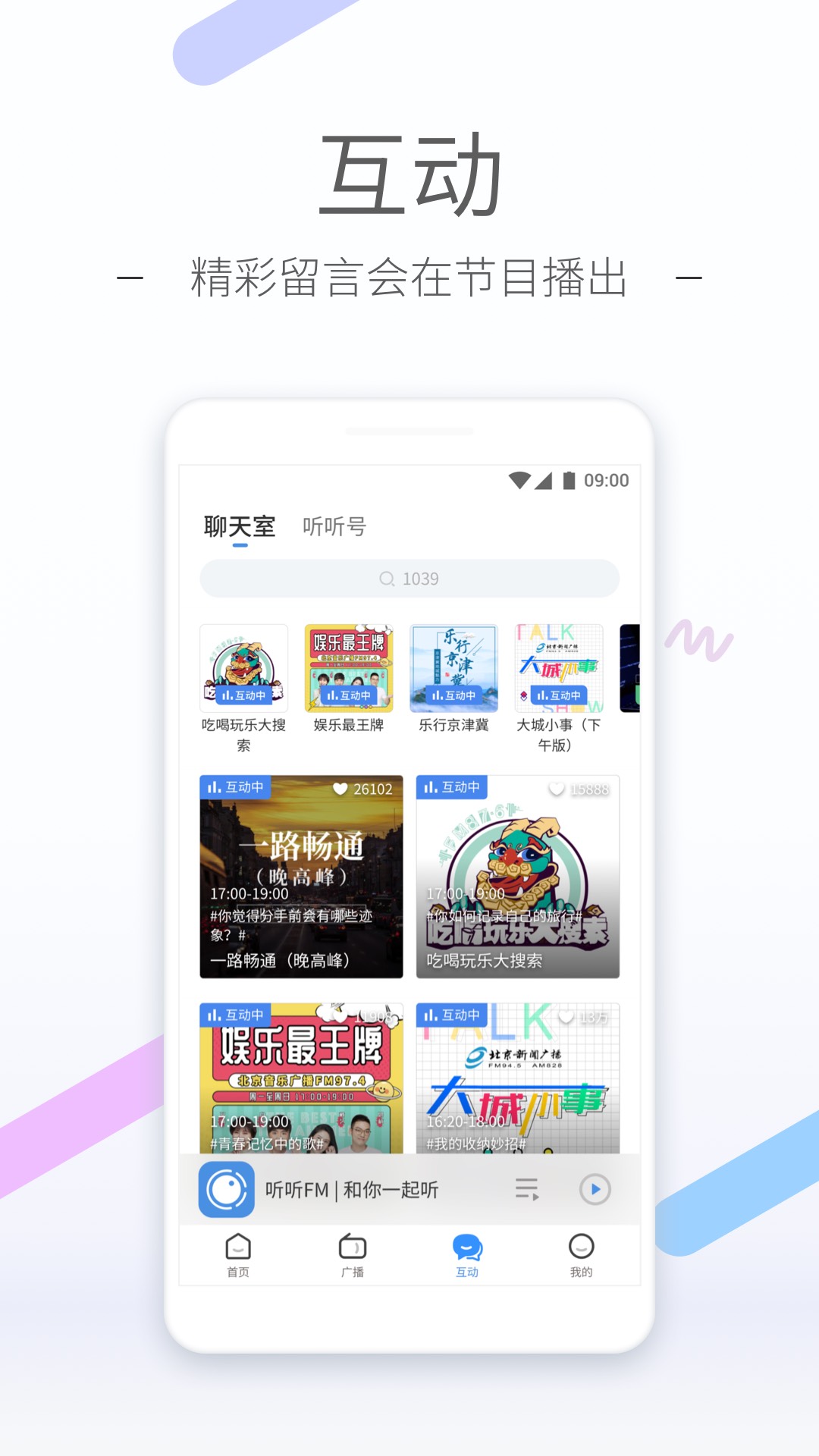 影清SAMA截图