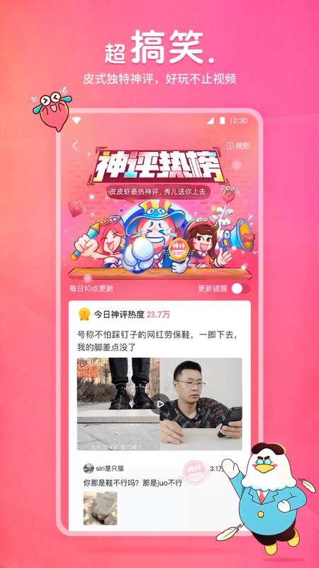 长腿昆虫像蜘蛛截图