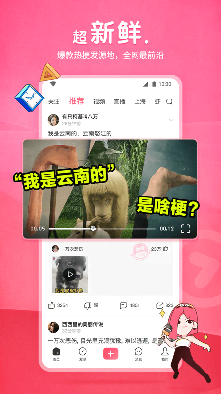却有天间两阴会春天里开红花截图