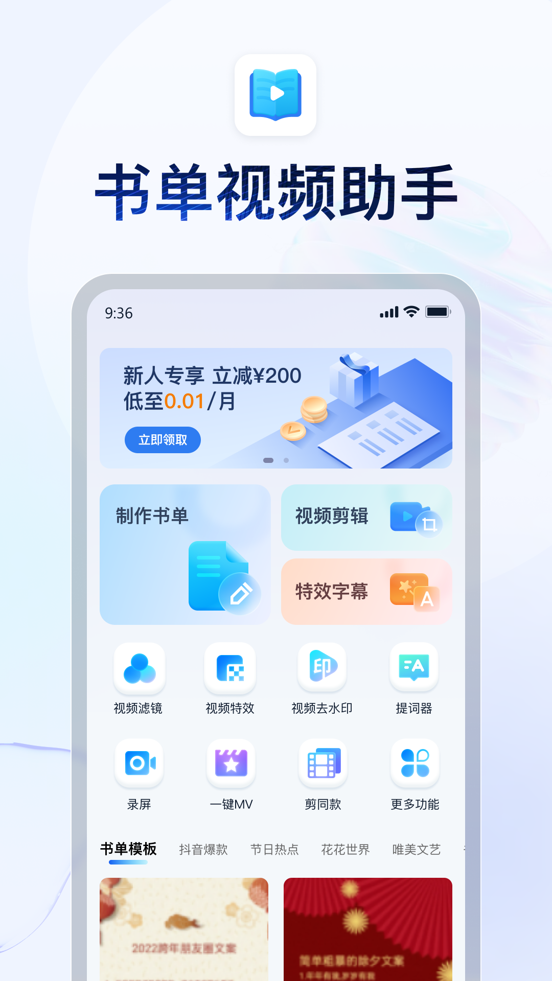 杭州女s（巡游上海）截图