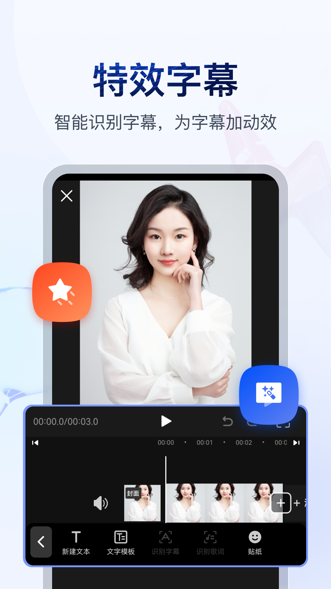 美女永远的奴截图