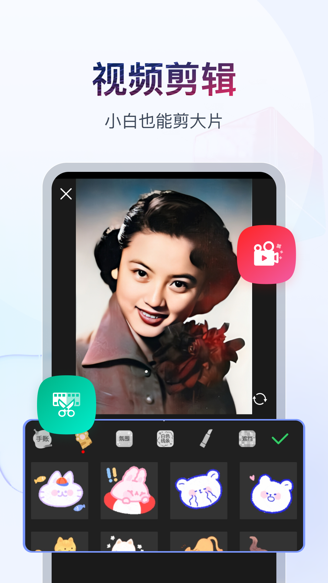 美女永远的奴截图