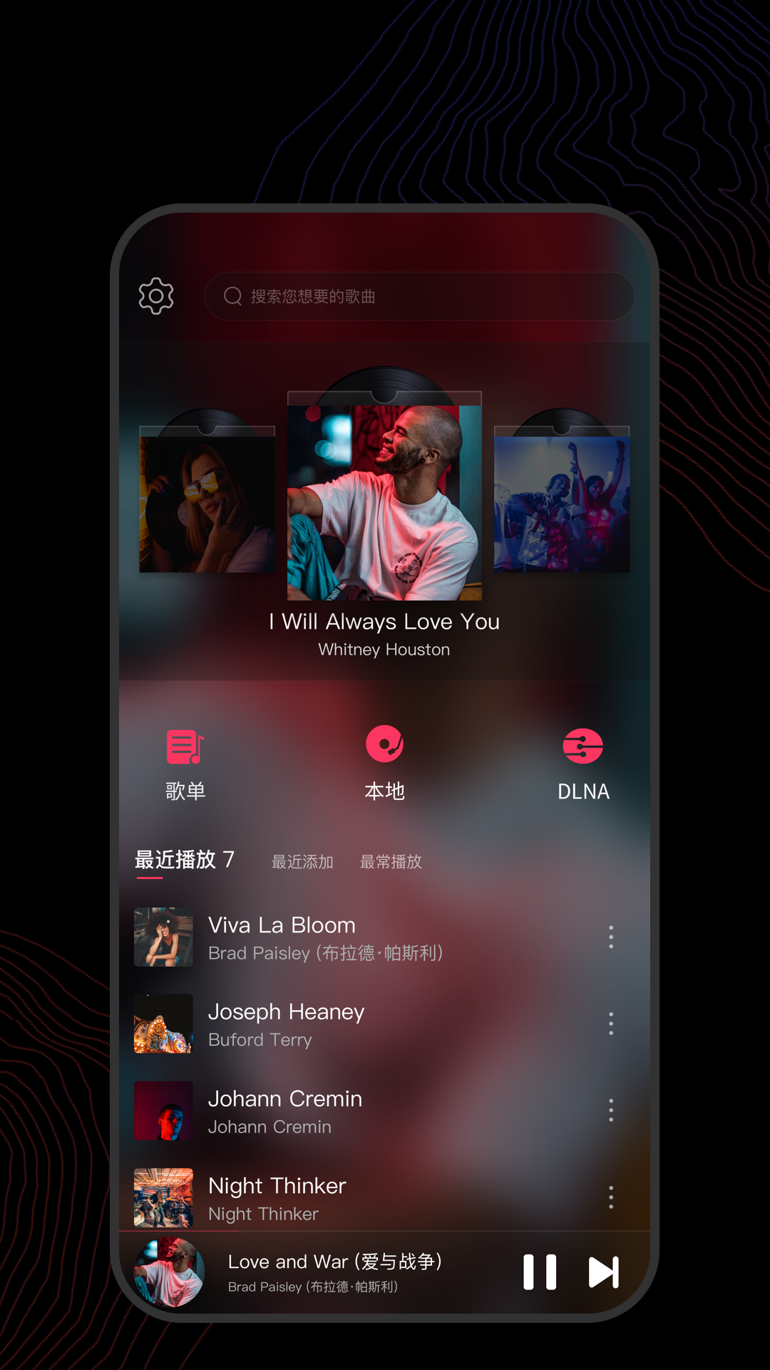 美女永远的奴截图