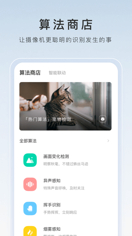 惑心女王截图