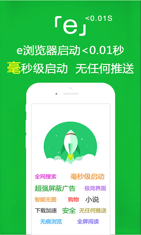 鬼事秘闻作者何必截图