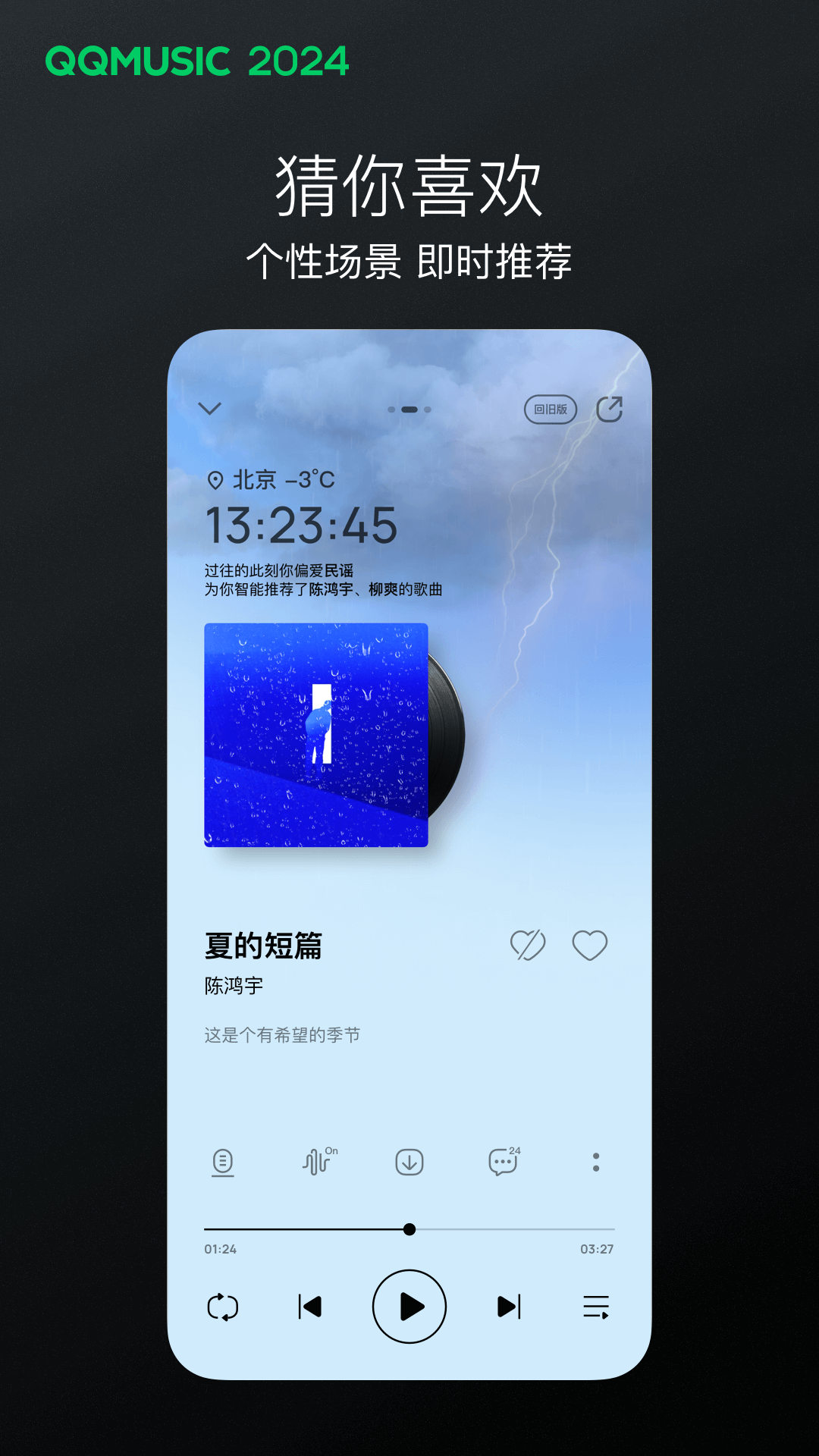 一家乱战1-13集大截图