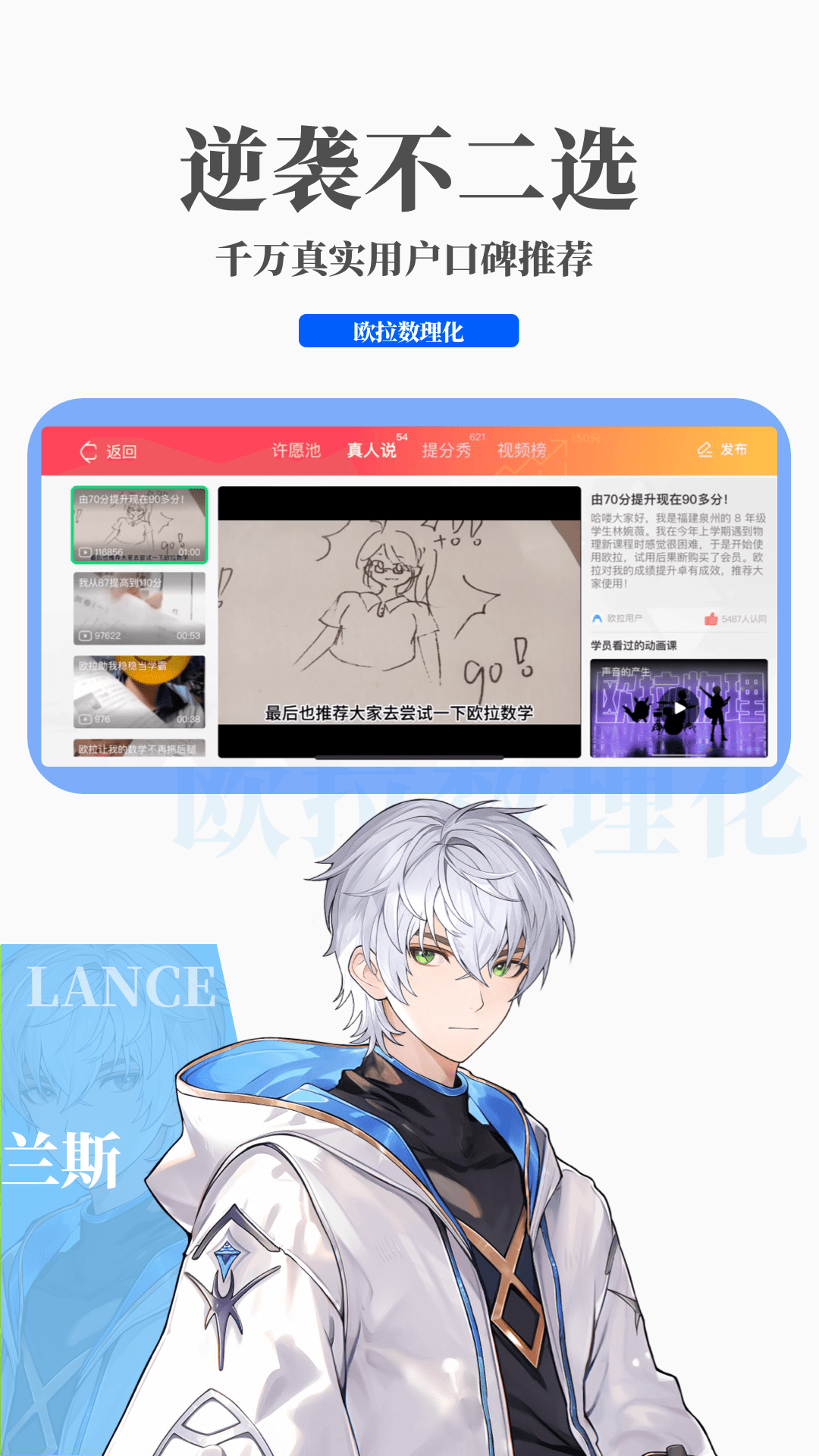 可爱的表妹作文不少于500字截图