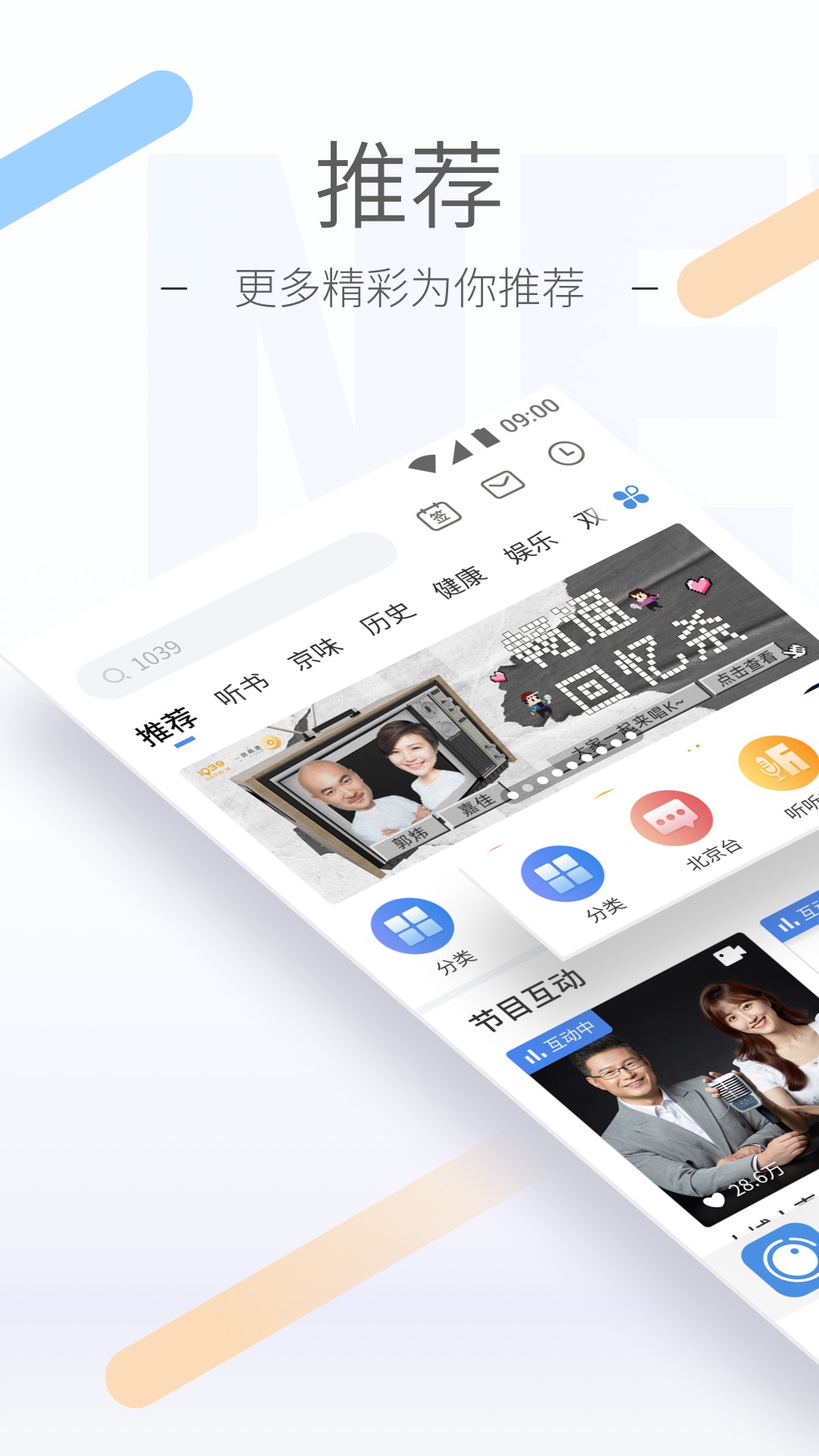 鬼事秘闻作者何必截图