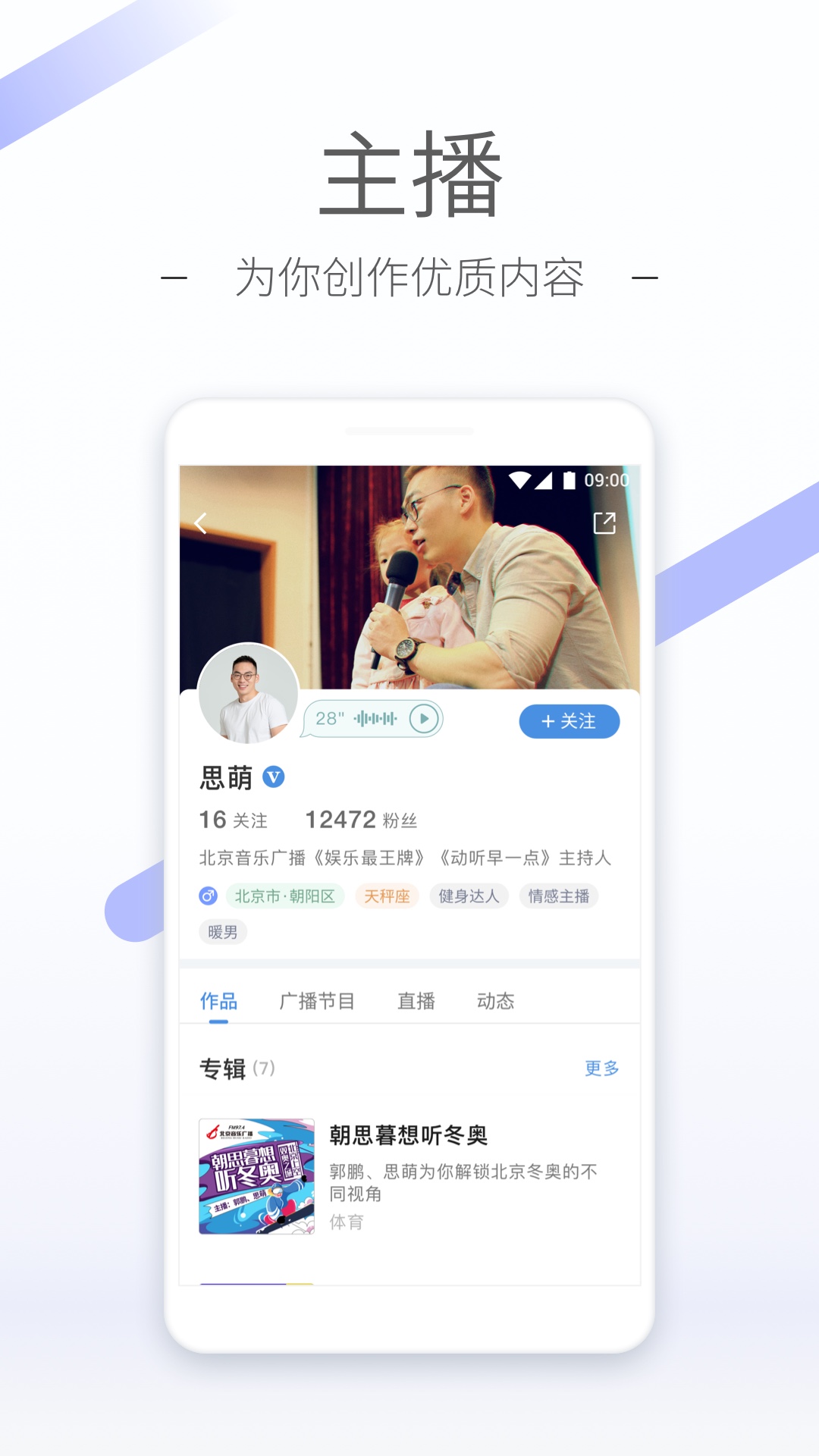 多条腿的爬行动物截图