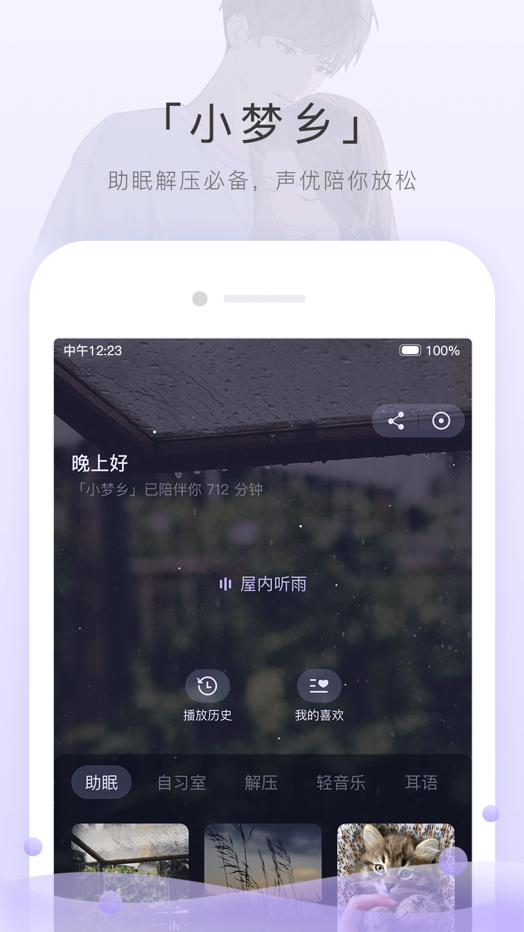 一家乱战1-13集大截图