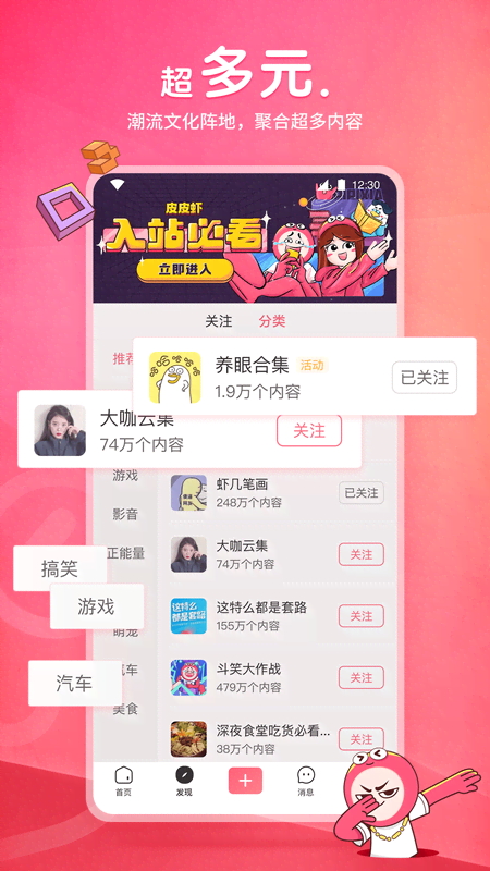 却有天间两阴会春天里开红花截图