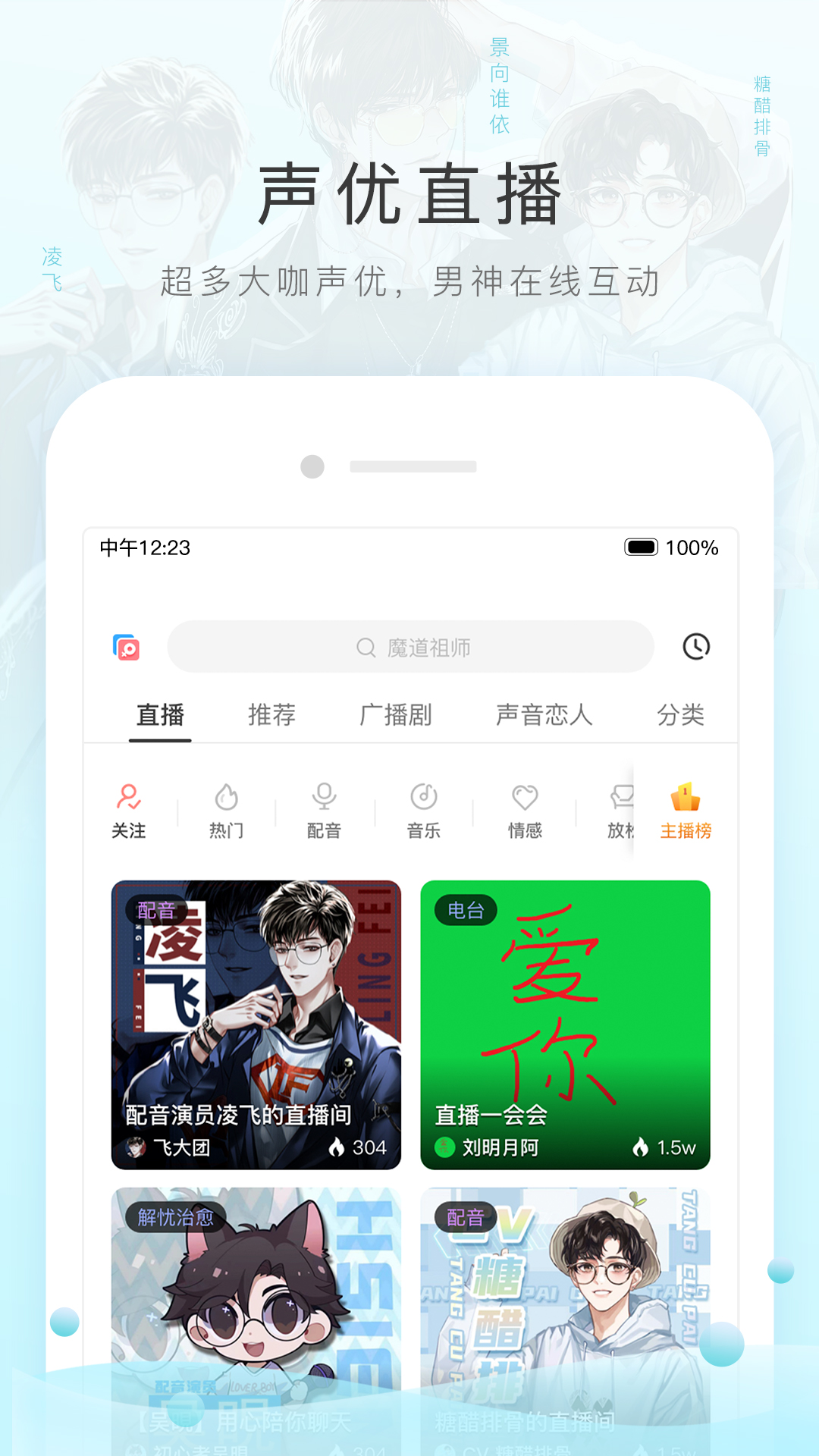 你不会发现我的秘密在线观看截图