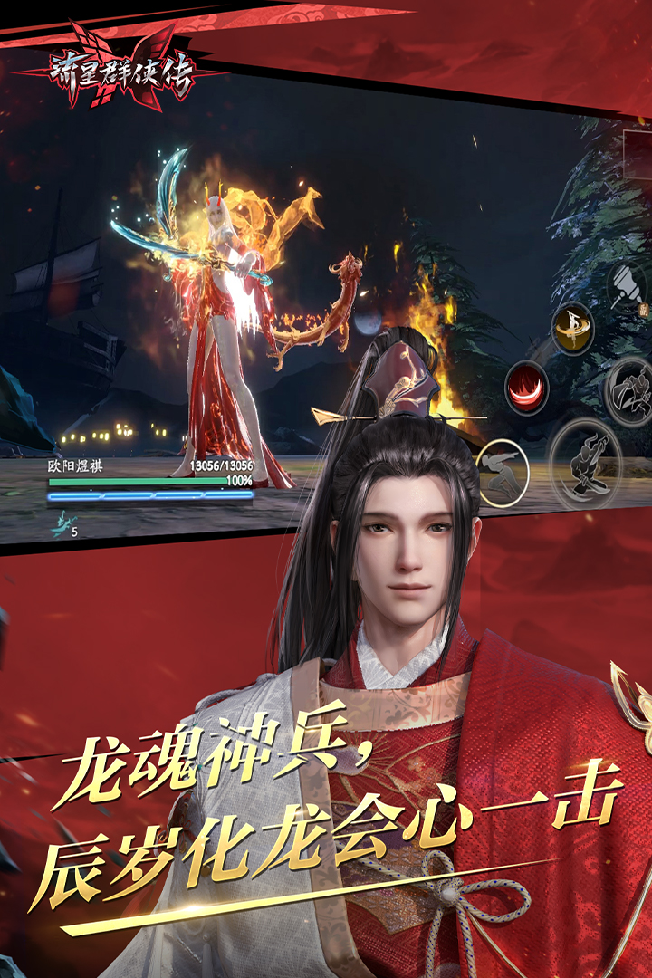 桃鹿逗逗截图