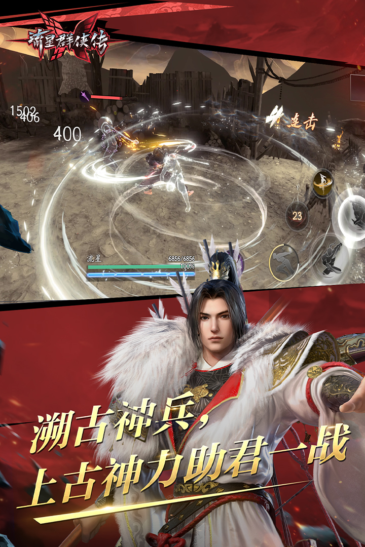 鬼事秘闻作者何必截图
