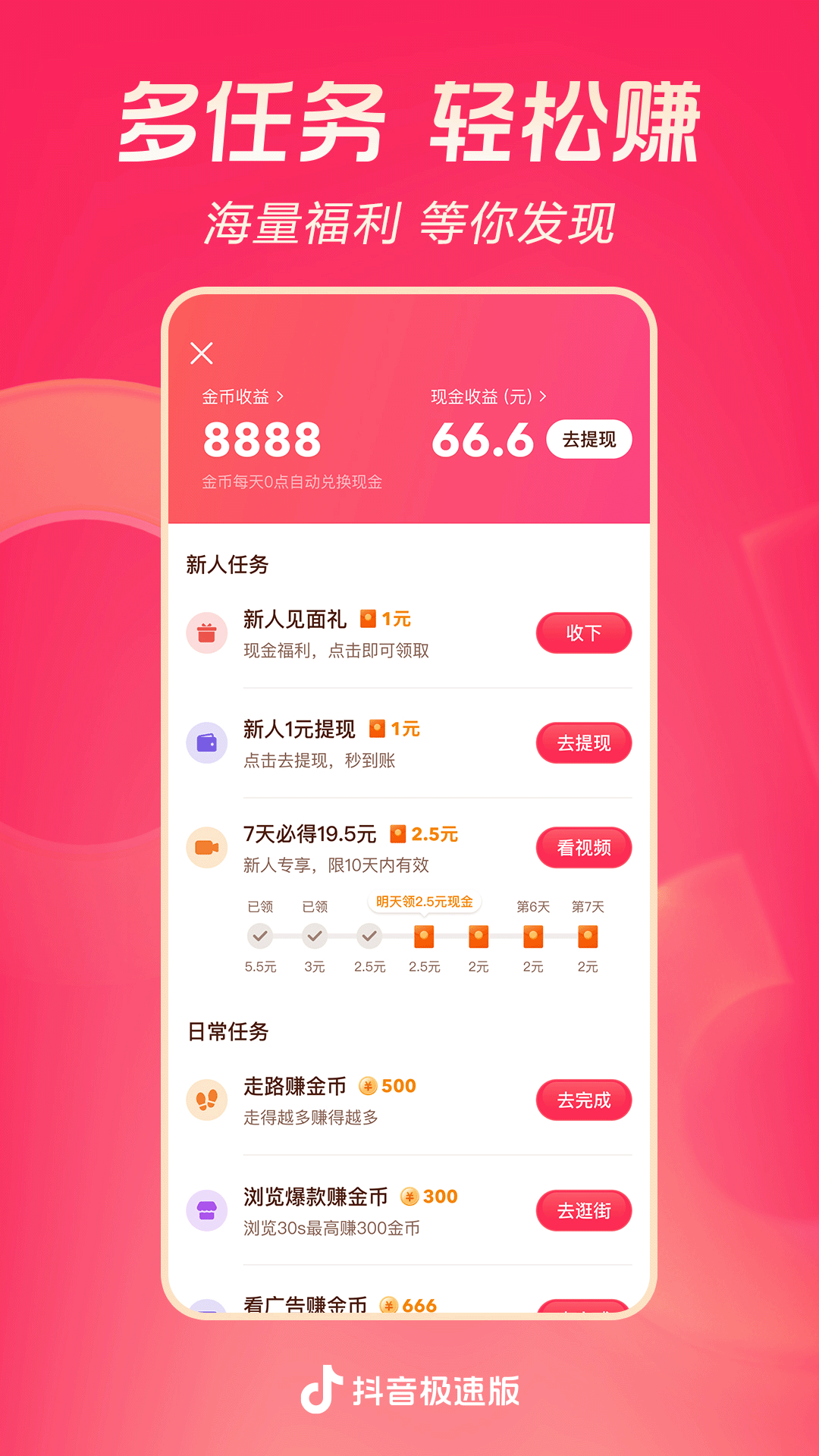 求各位大神来看下这个女主！！截图