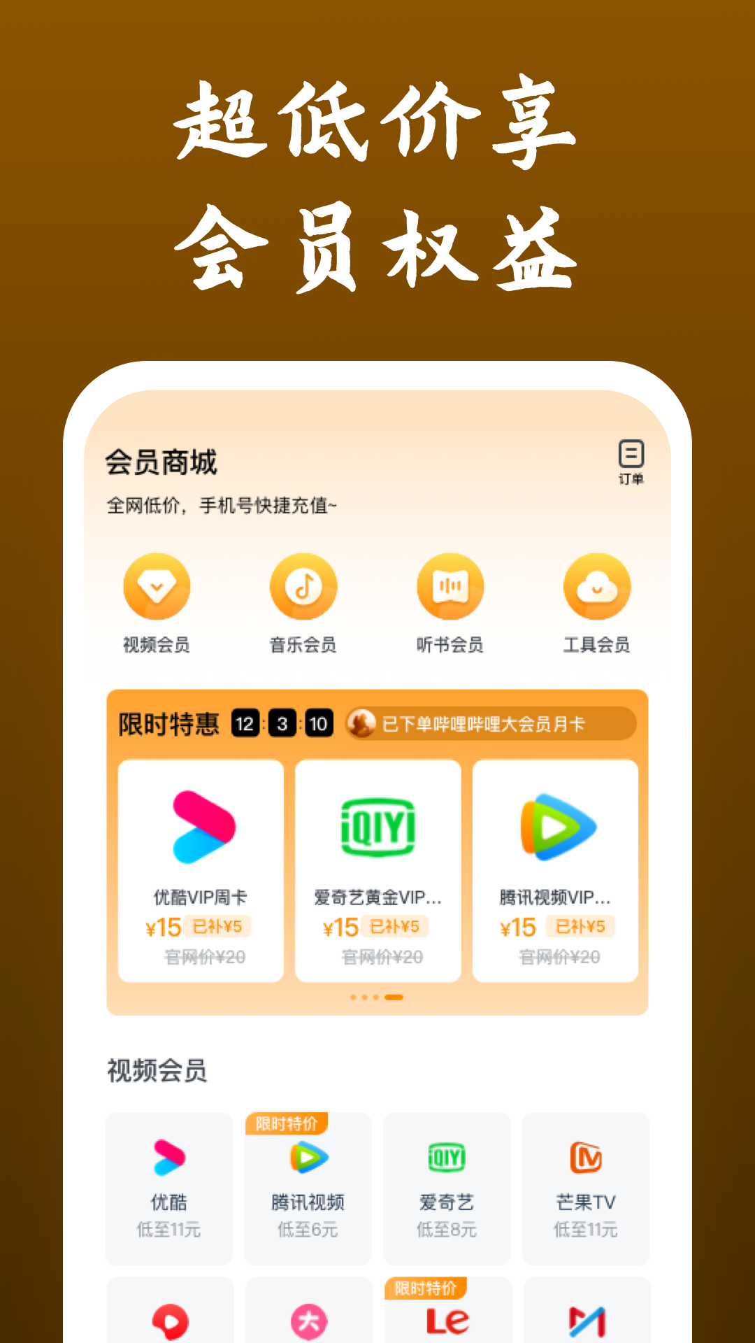 黑色职业装女神截图