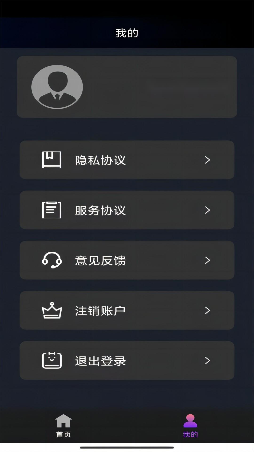 女海王定义截图