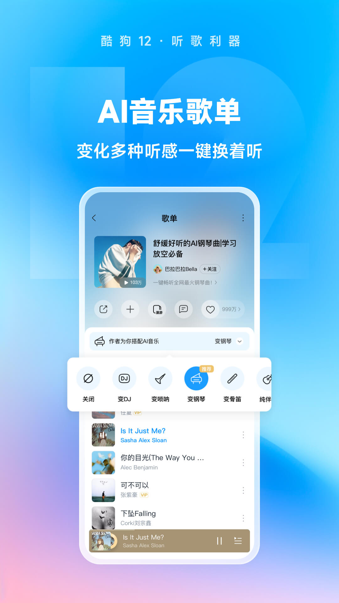 女生的臭靴子怎么穿截图