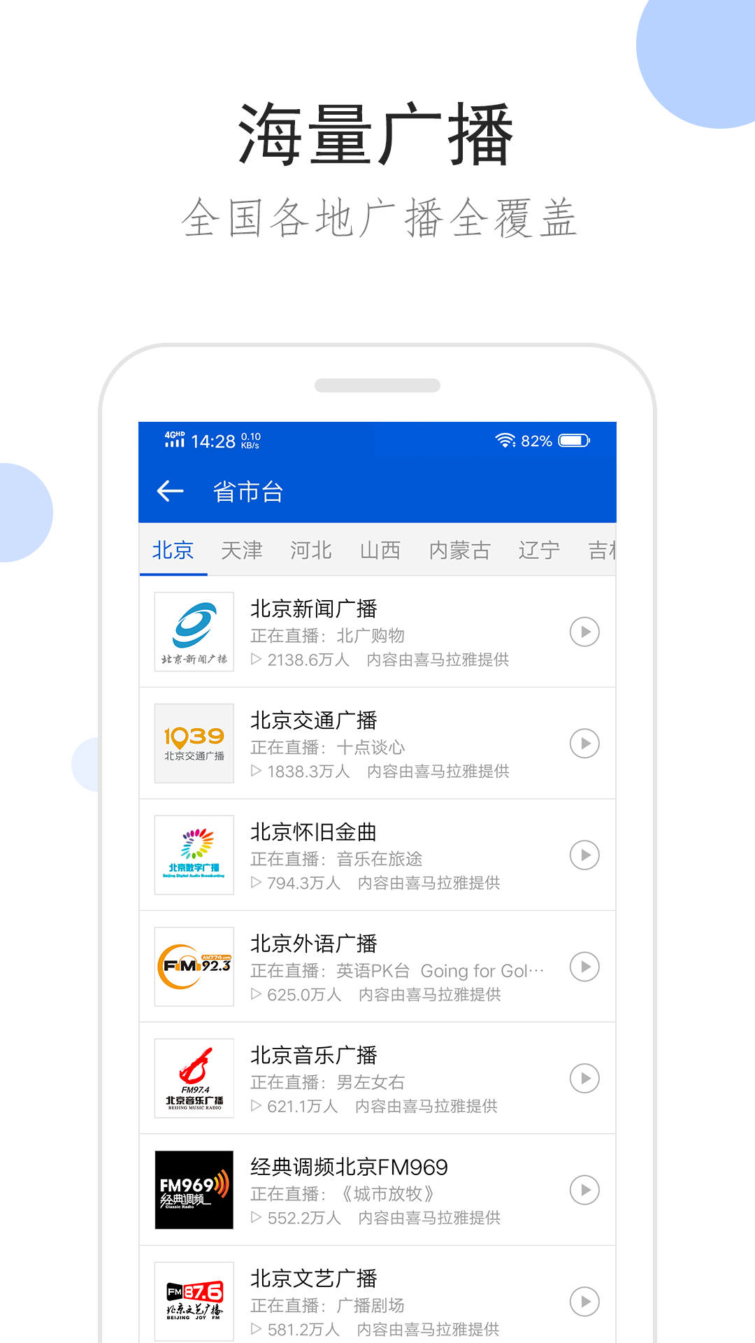 公主的日常作弊码6个数坨子大队截图