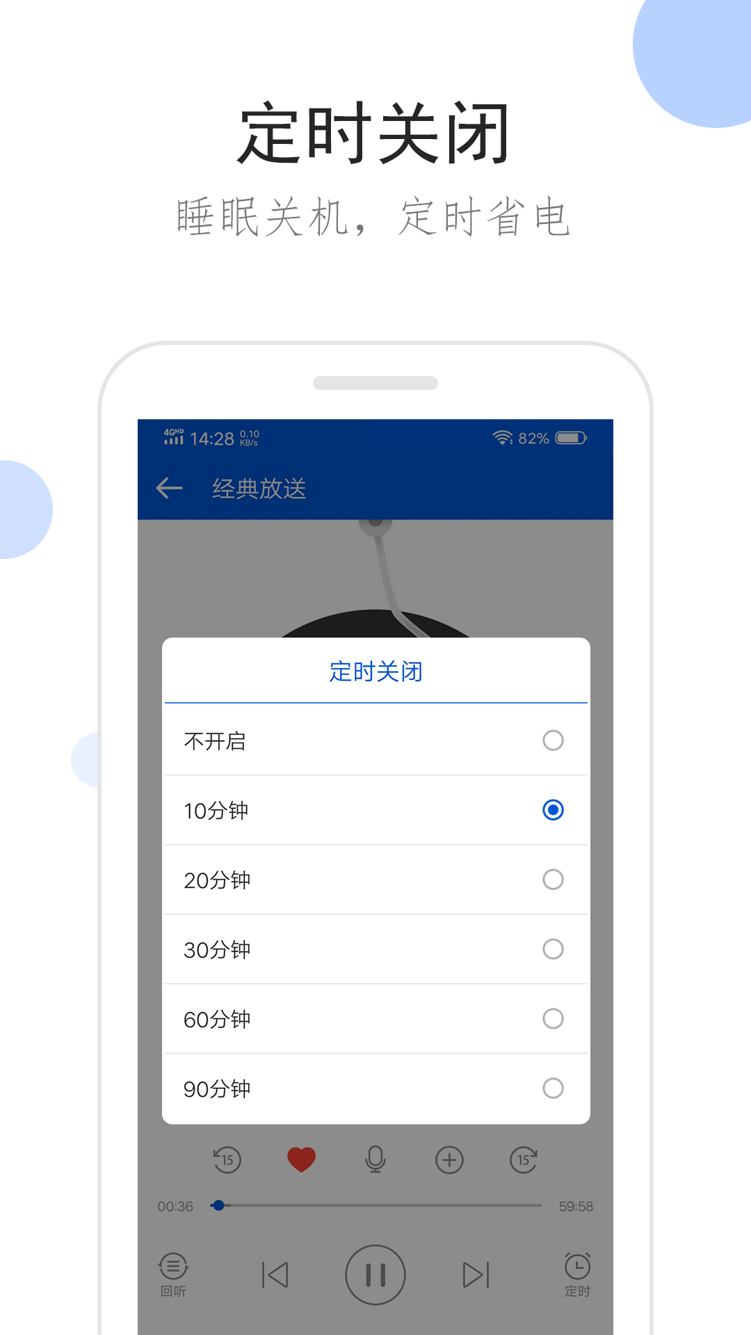 怪胎怪胎截图