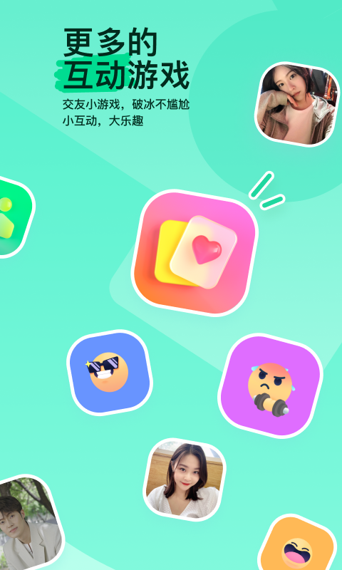 惑心女王截图