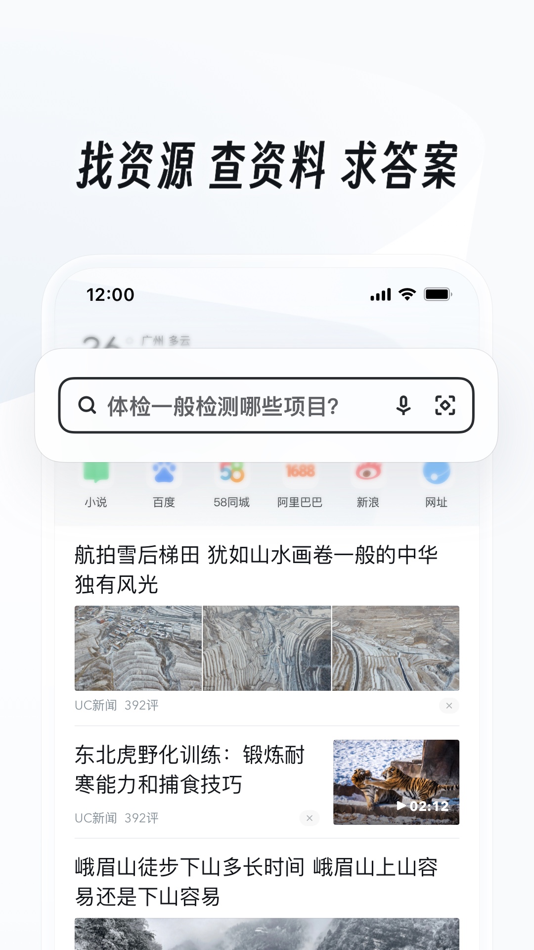 牛奶泡脚要泡多久截图