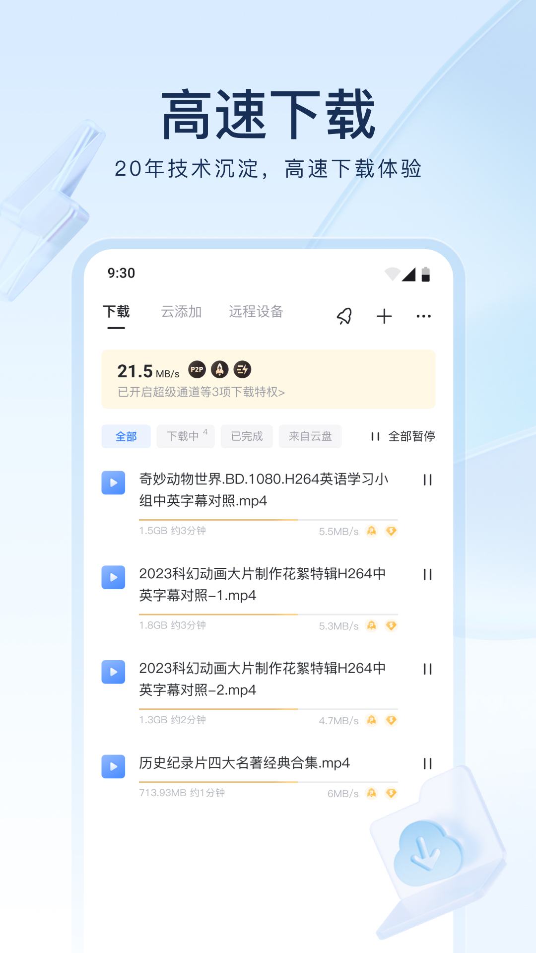 [公益] 广州本地素人S&mdash;妲己现实长期招奴截图