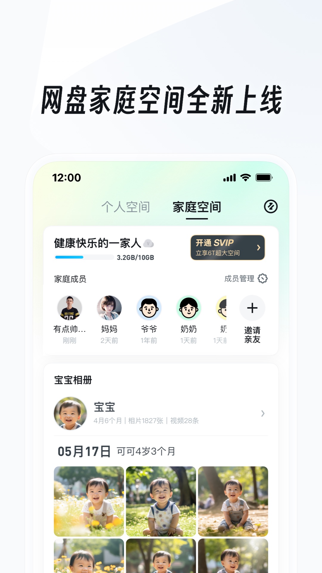 可爱的表妹作文不少于500字截图