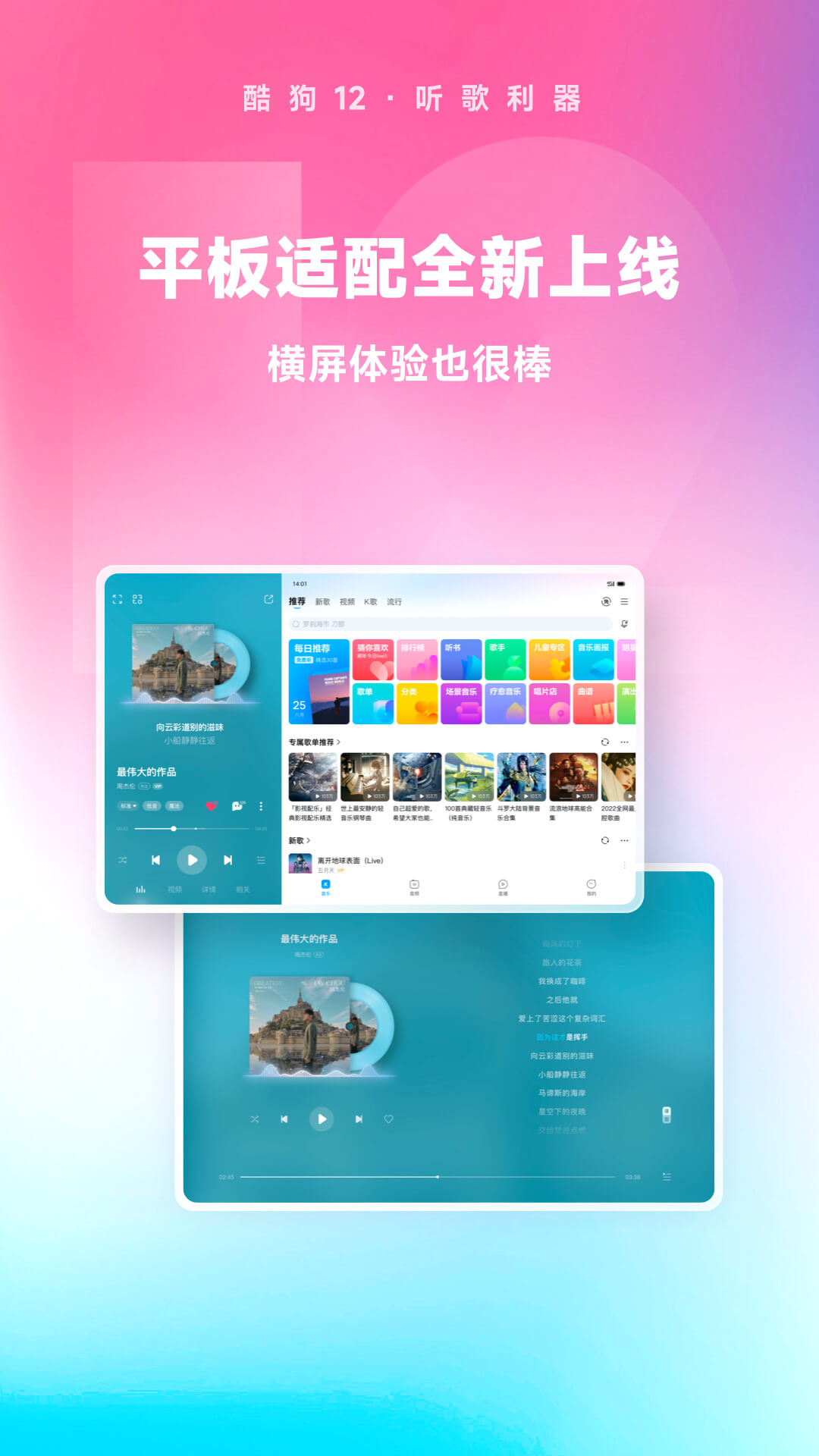 选购短丝袜视频截图