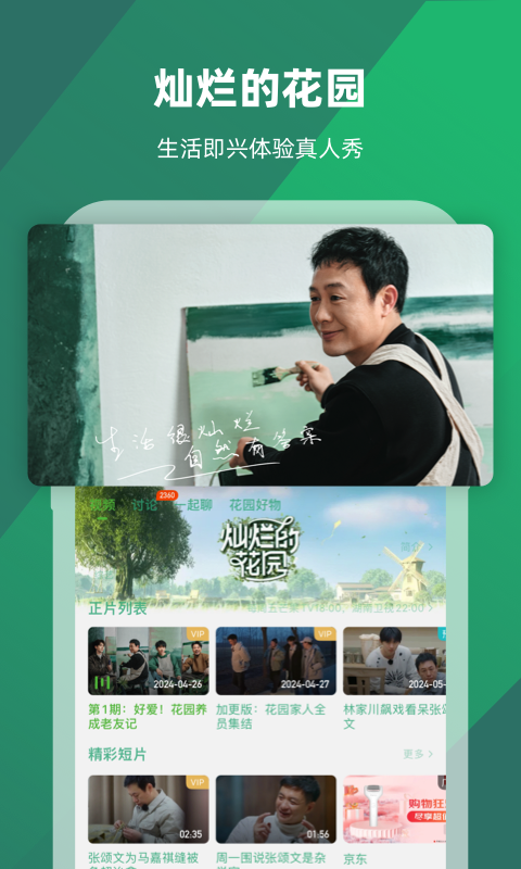 说一说最近几个月我找过的s（天津篇）截图