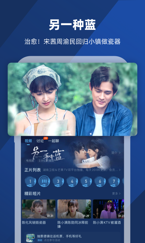 阴阳祭写的什么截图