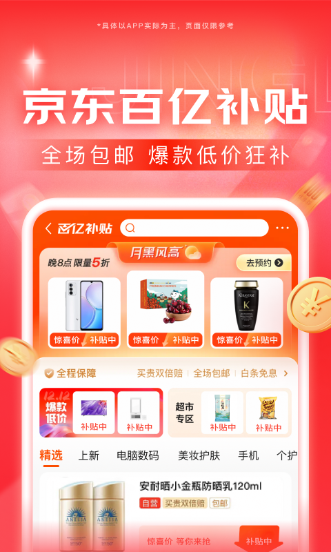 女主老是逃跑的男主很爱女主截图