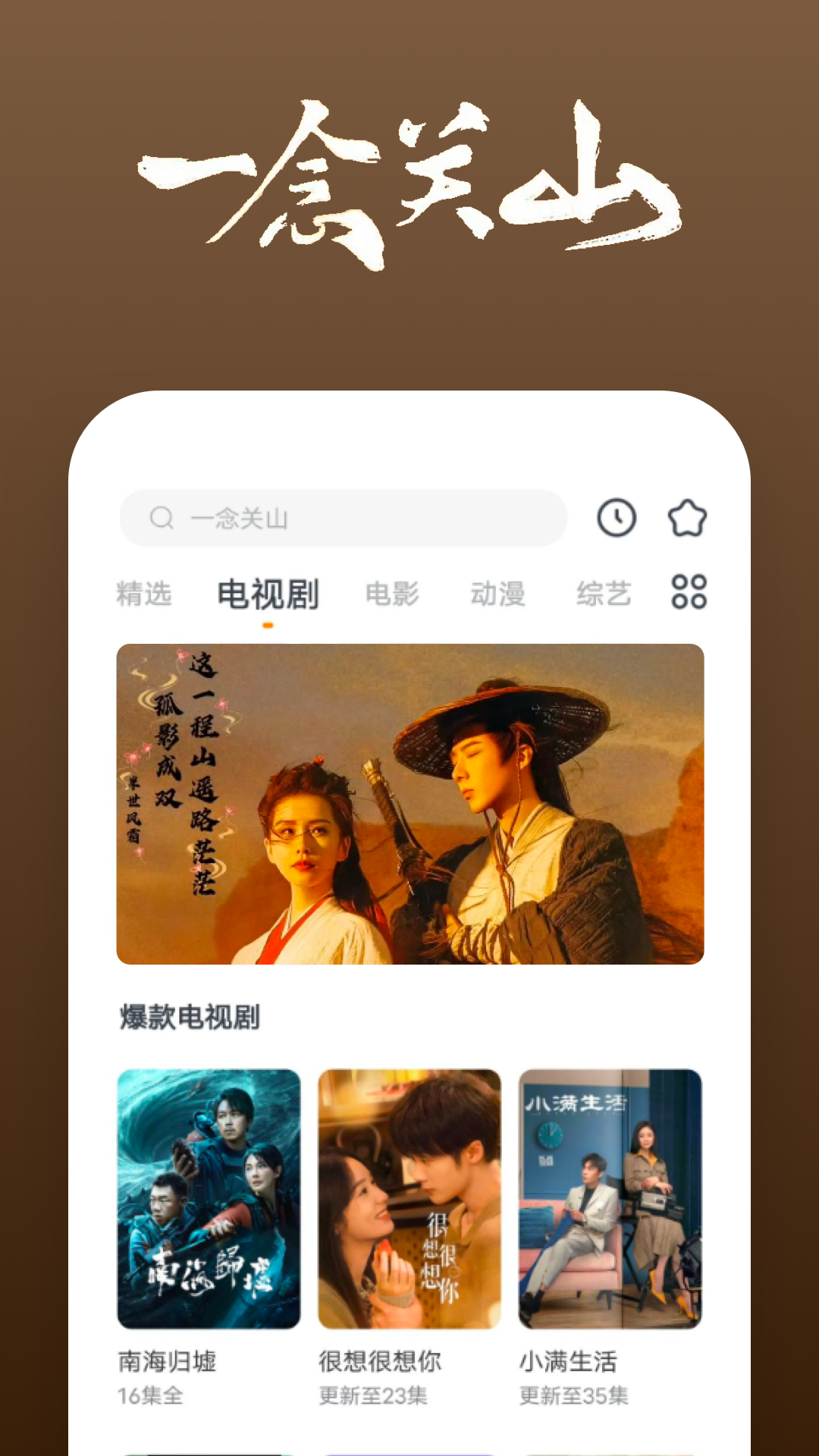 高跟鞋公交车踹人截图