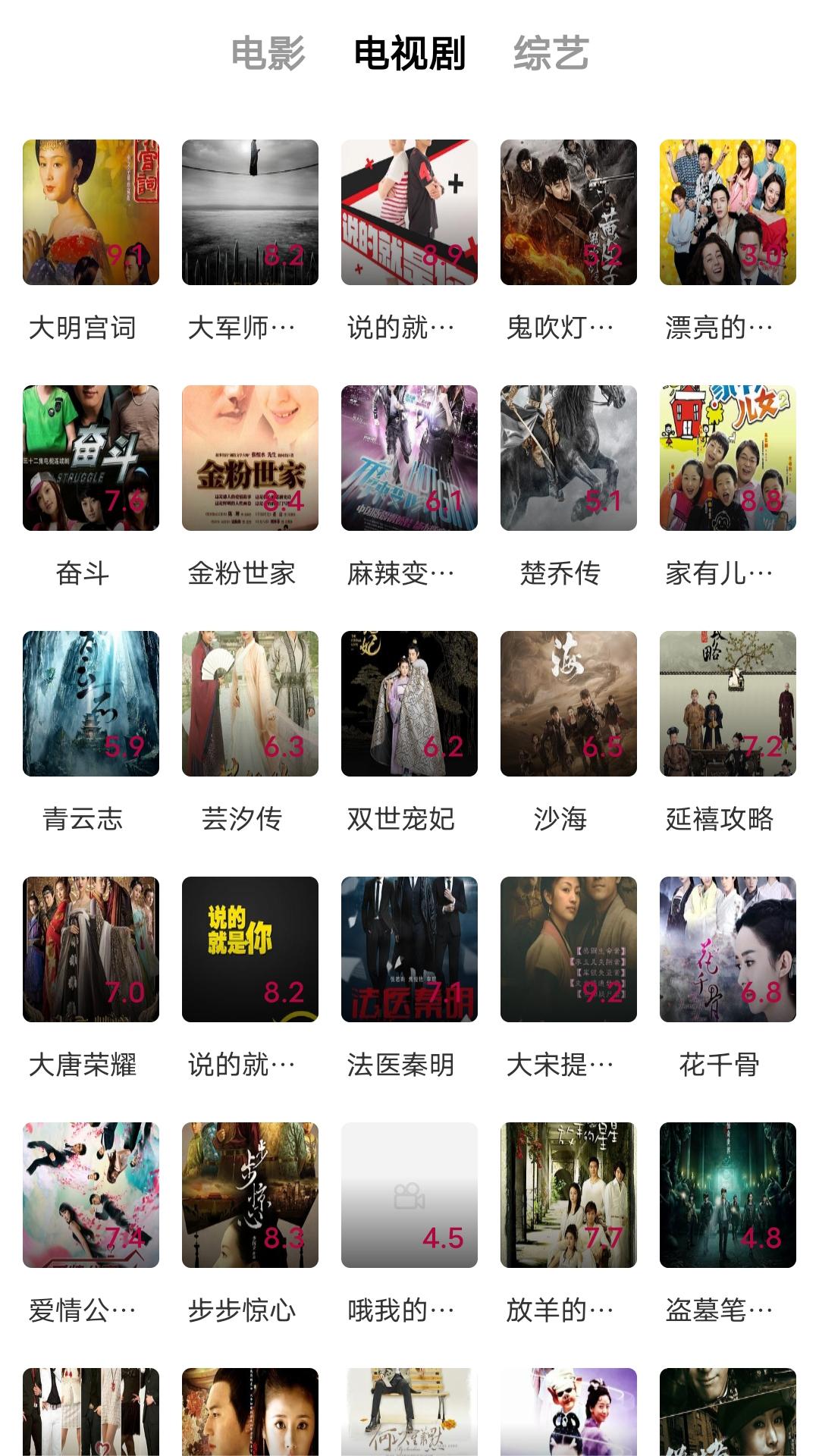 一家乱战1-13集大截图