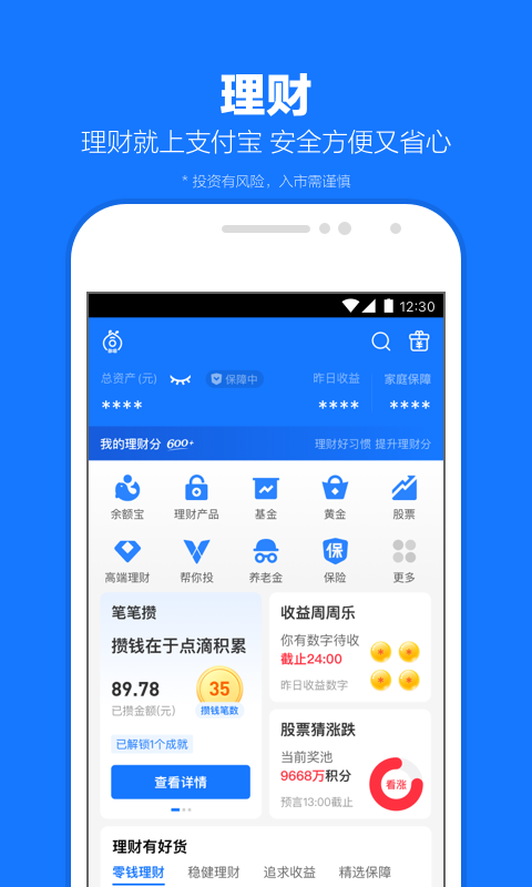 鬼事秘闻录李长庚截图