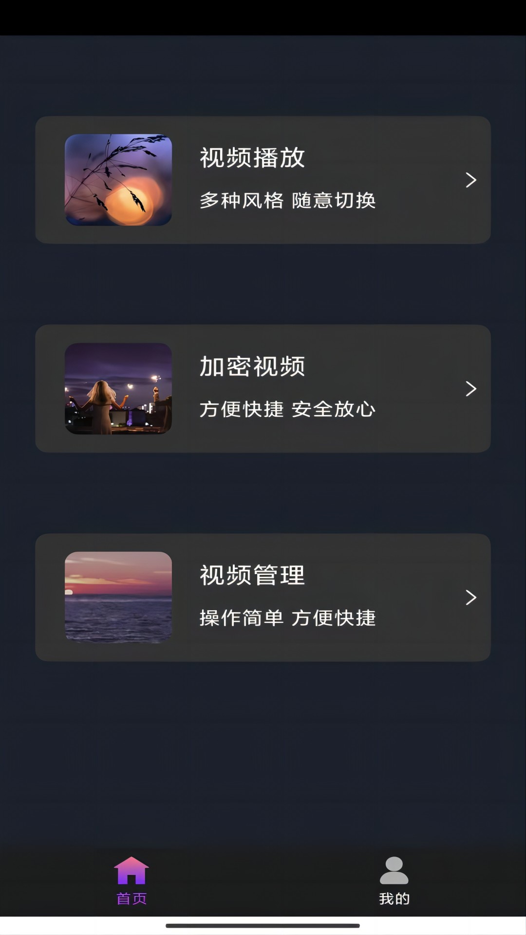 女主叫红颜比男主大十岁截图