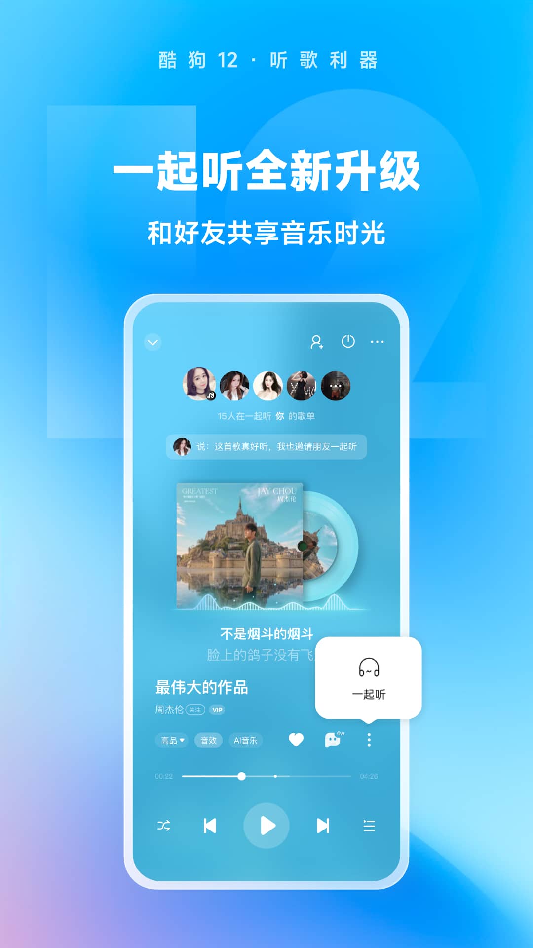 长腿昆虫像蜘蛛截图