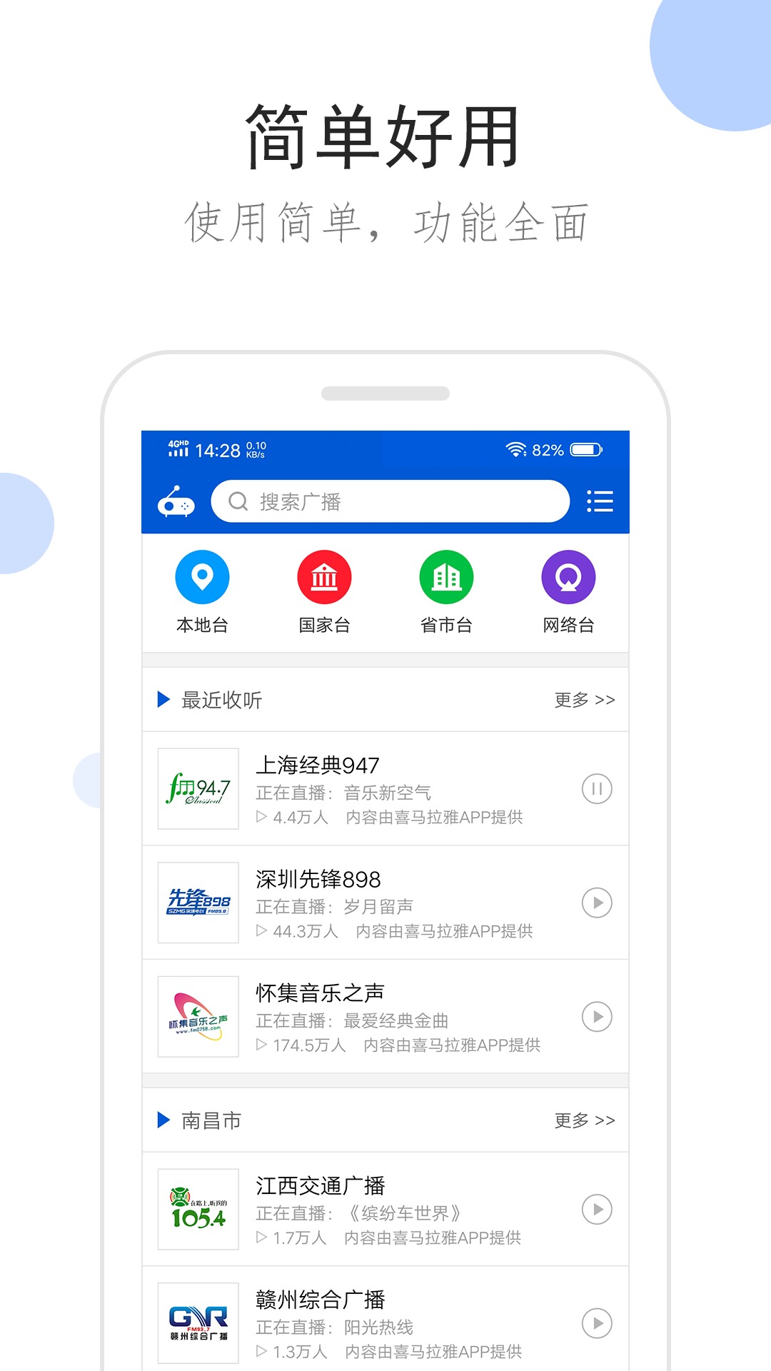 牛奶泡脚要泡多久截图