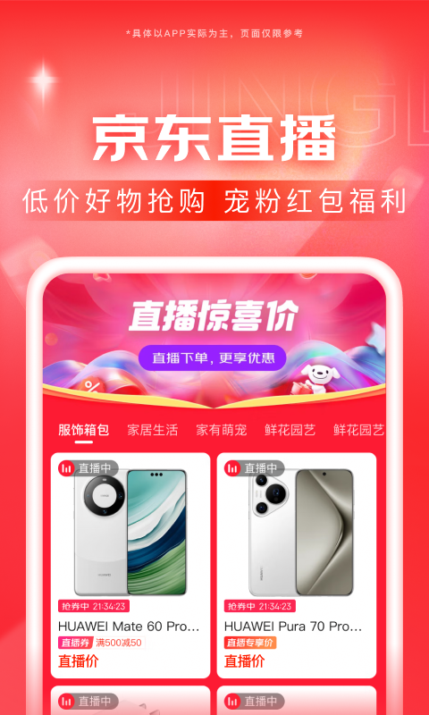 网吧端游吃鸡怎么打开截图