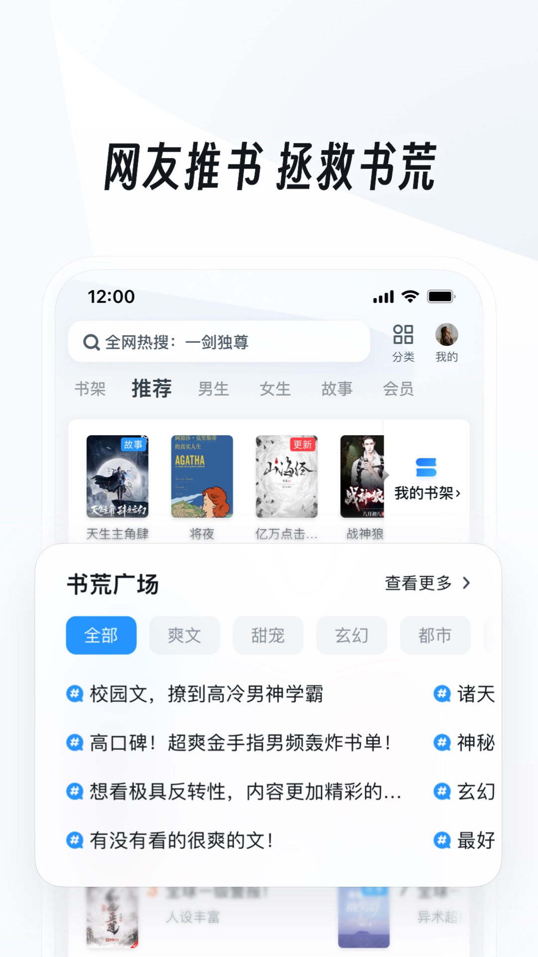 长腿昆虫像蜘蛛截图