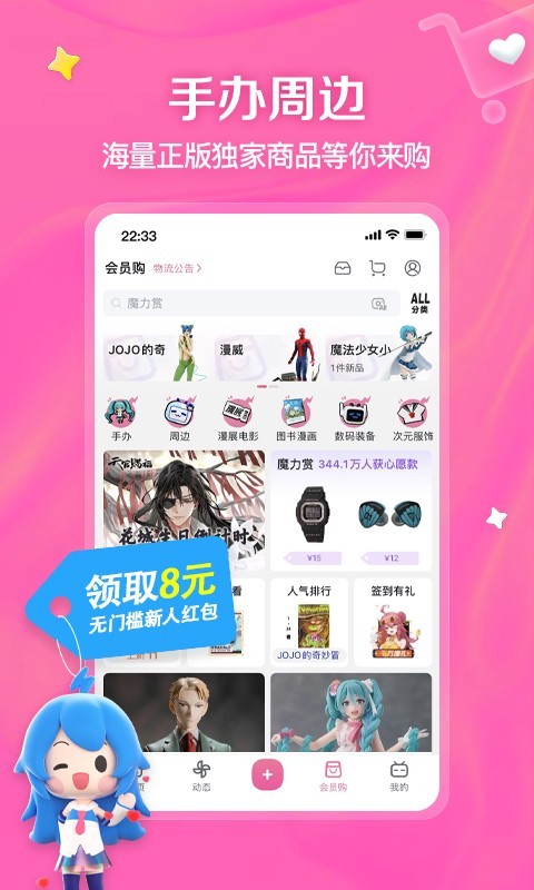 [公益] 上海松江小染  heatlevel  56..22截图