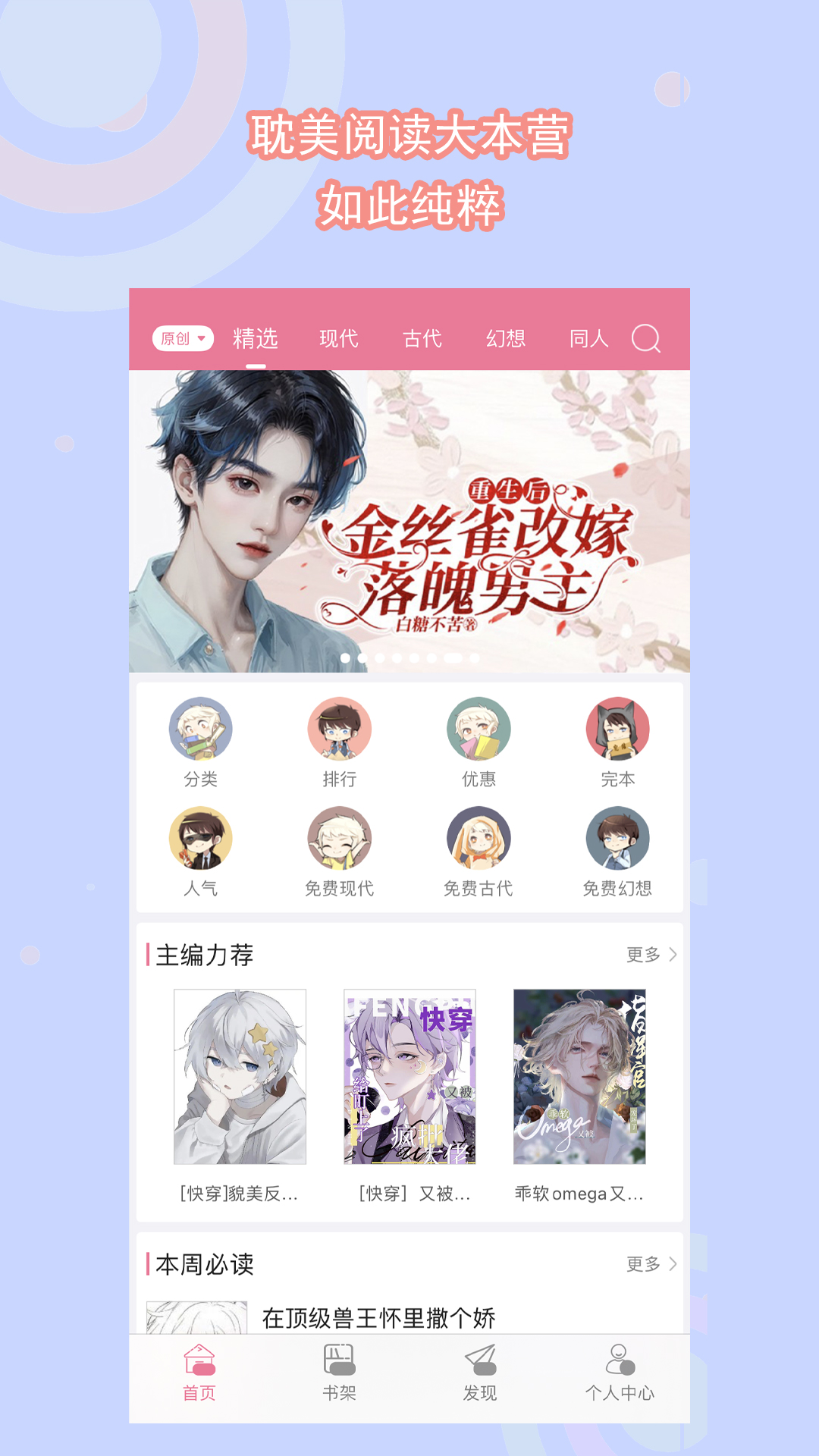 求各位大神来看下这个女主！！截图