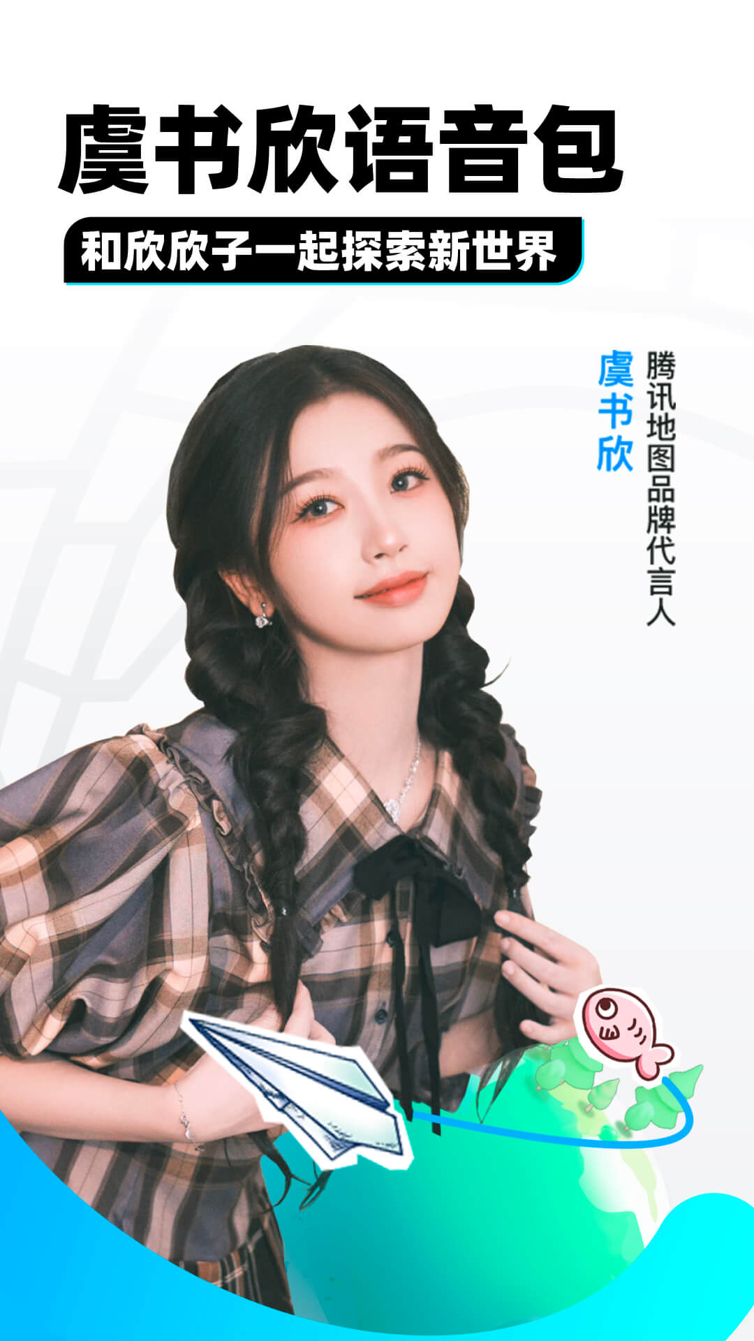 选购短丝袜视频截图