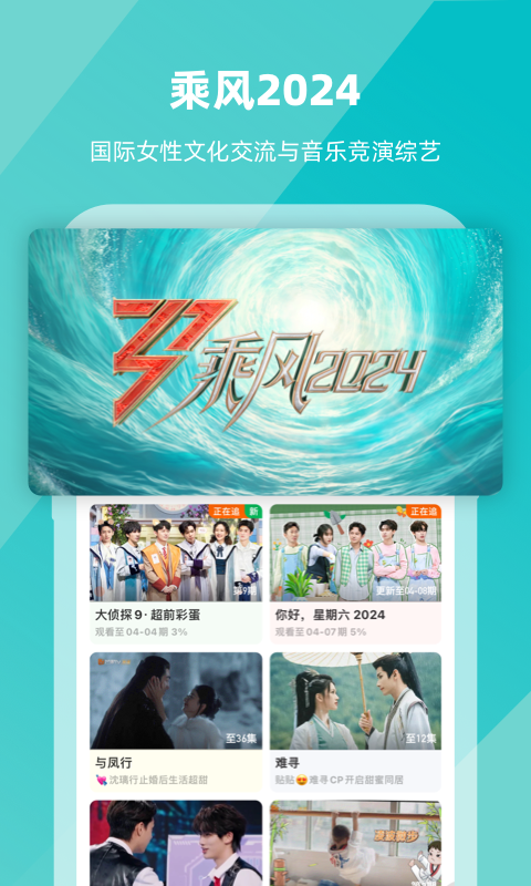 女主叫红颜比男主大十岁截图