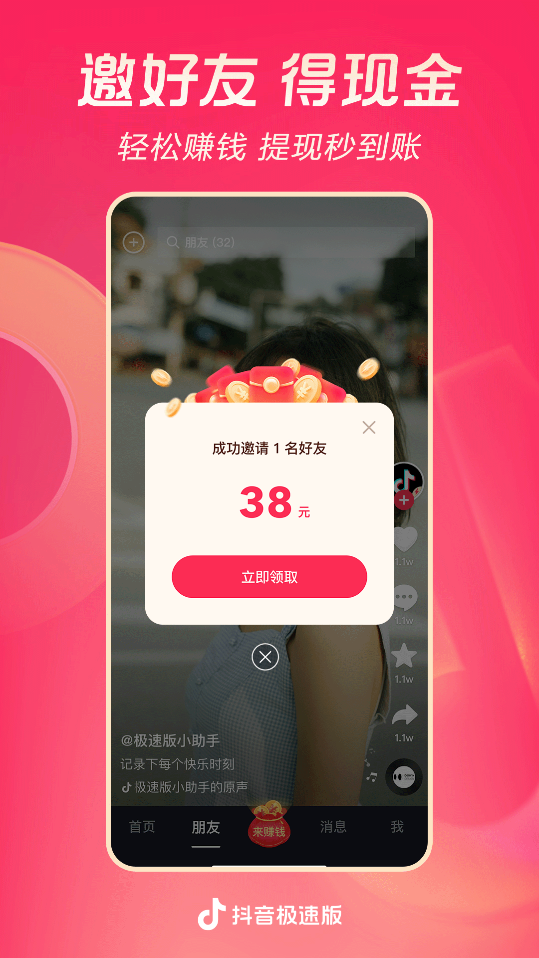 网吧端游吃鸡怎么打开截图