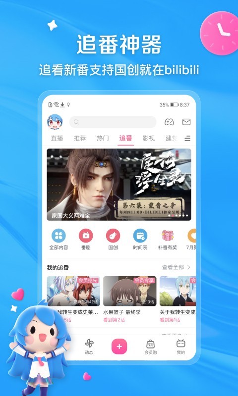 关于初中经历的作文600字截图