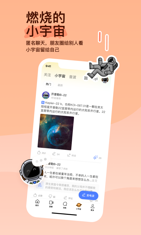 阴阳师bl原创受文截图